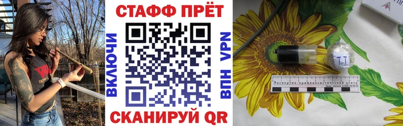 Где купить Ядрин Alpha PVP Мефедрон Каннабис hydra зеркало Кокаин