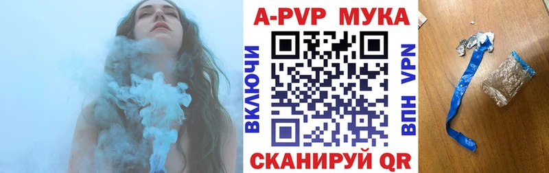 Alpha PVP СК  Ядрин 