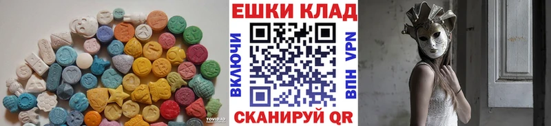 Ecstasy louis Vuitton  Ядрин 