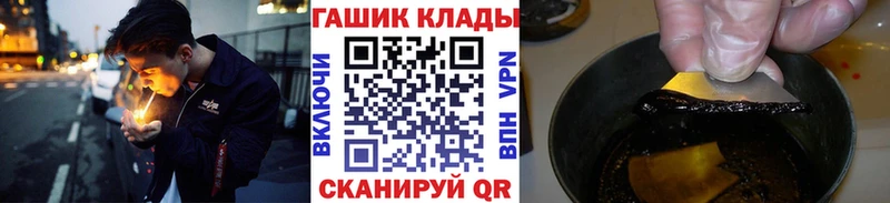 ГАШ убойный Ядрин