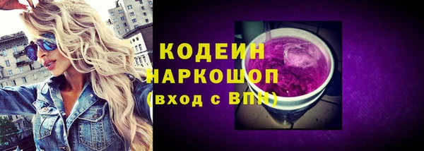 таблы Абинск