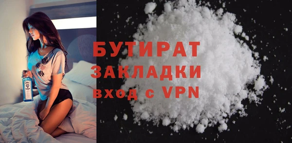 таблы Абинск