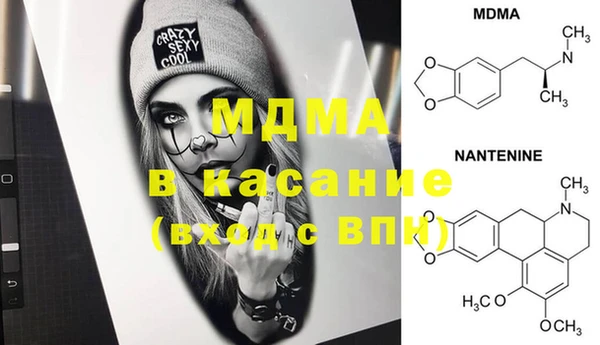 таблы Абинск