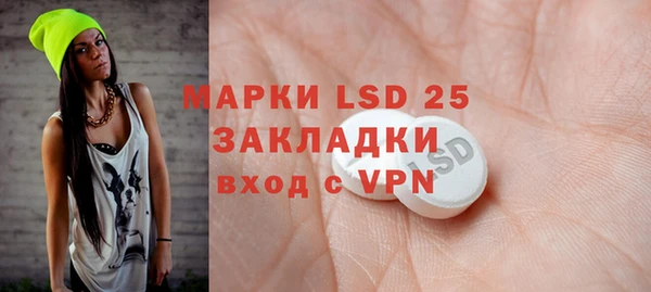 мяу мяу кристалл Алзамай