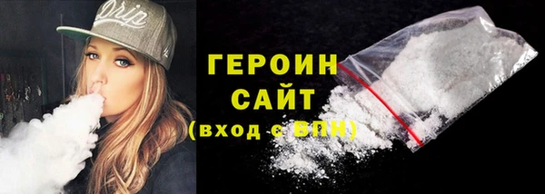 кокаин колумбия Абаза