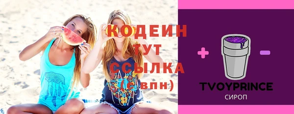 таблы Абинск