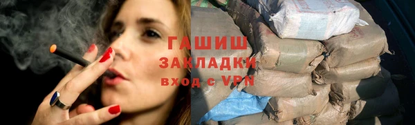 таблы Абинск