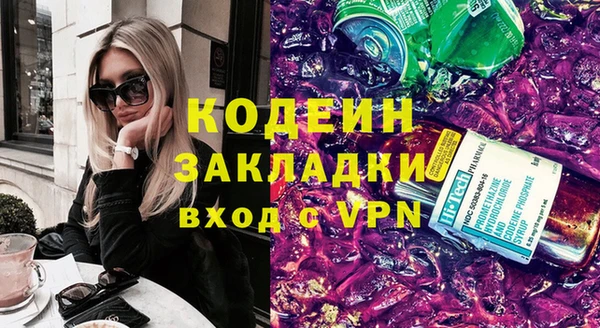 кокаин колумбия Абаза