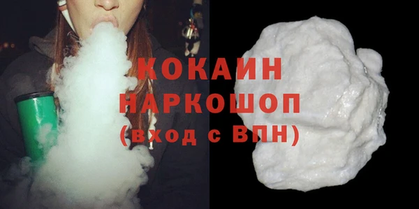 таблы Абинск