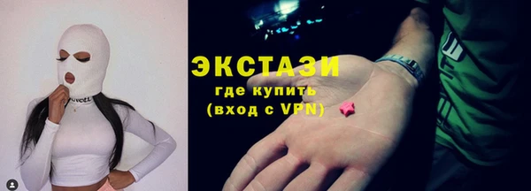 таблы Абинск
