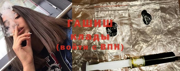 таблы Абинск