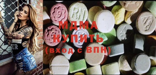 мяу мяу кристалл Алзамай