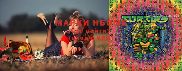 таблы Абинск