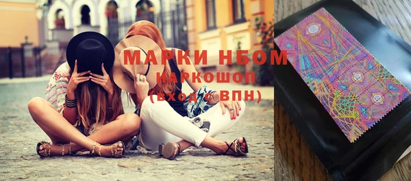 таблы Абинск