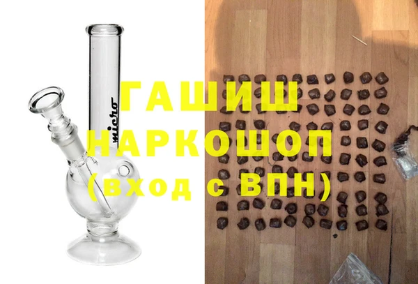 кокаин колумбия Абаза