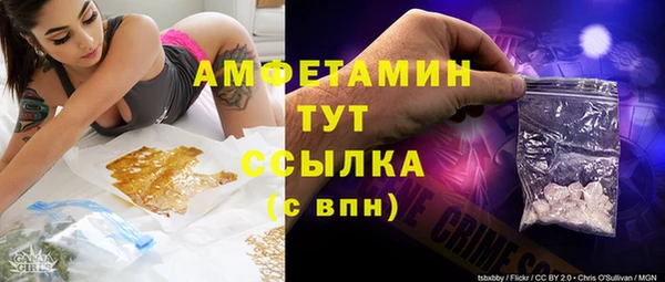 таблы Абинск