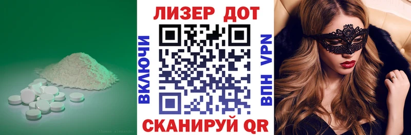 Лсд 25 экстази кислота  наркота  Ядрин 