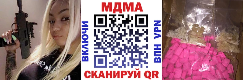 даркнет сайт  hydra   MDMA crystal  Ядрин 
