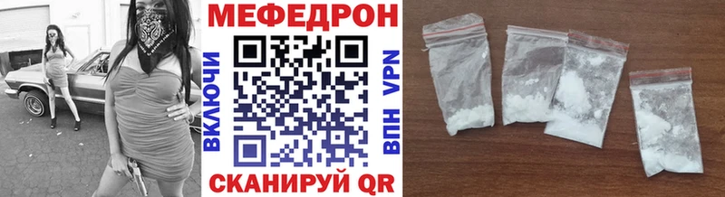 что такое   shop состав  Мефедрон мяу мяу  Ядрин 