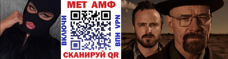 ОМГ ОМГ вход  Ядрин  МЕТАМФЕТАМИН Декстрометамфетамин 99.9%  купить наркотик 