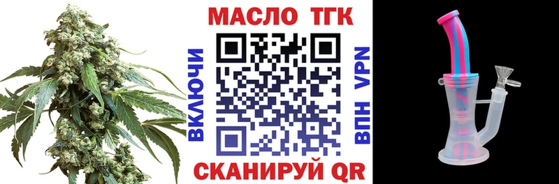 omg   Ядрин  ТГК вейп с тгк 